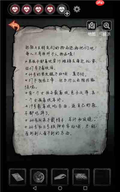 十三号病院怎么拿到痒痒挠  十三号病院拿痒痒挠详细攻略