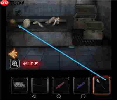 十三号病院怎么拿到痒痒挠  十三号病院拿痒痒挠详细攻略