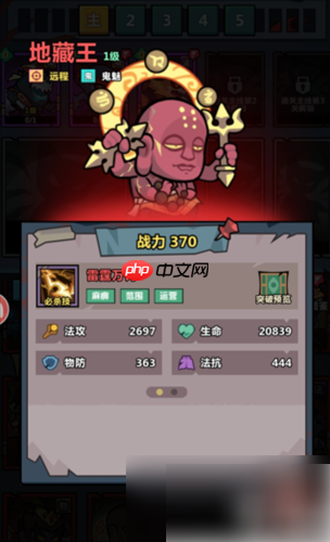 妖怪金手指阵容推荐最新 妖怪金手指T0阵容介绍