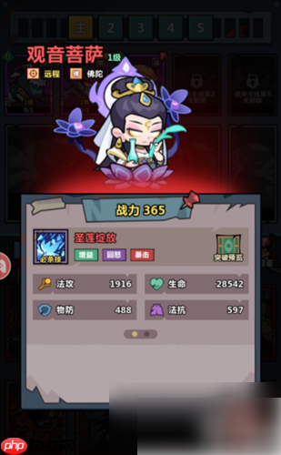 妖怪金手指阵容推荐最新 妖怪金手指T0阵容介绍