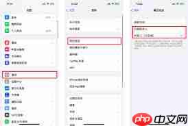 如何使用iphone隔空投送