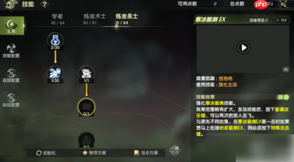 龙之谷世界手游技能书怎么获得 龙之谷世界手游ex技能书兑换方法