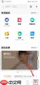 如何查看百度网盘黑名单