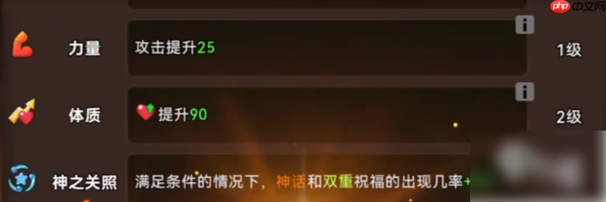 酋长你别跑攻略详细步骤详解 酋长你别跑新手开荒全攻略