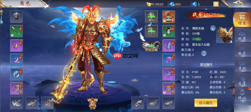 梦回仙域攻略战力怎么加 梦回仙域快速提升战力方法