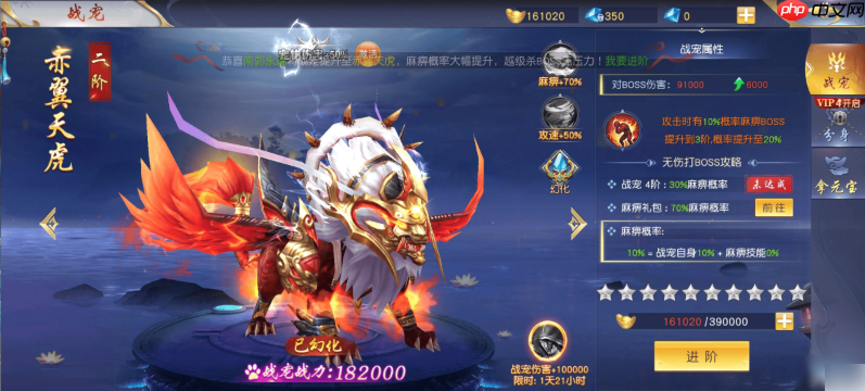 梦回仙域攻略战力怎么加 梦回仙域快速提升战力方法