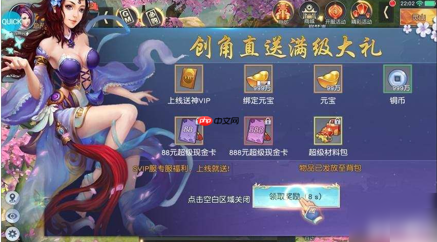 梦回仙域攻略战力怎么加 梦回仙域快速提升战力方法