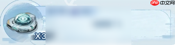 鸣潮频整器怎么获得 鸣潮频整器获取方法