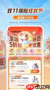 平安好车主如何查出险记录