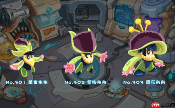 赛尔号巅峰之战精灵融合怎么弄 融合精灵方法