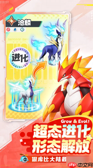 曙光重临阵容搭配最新 曙光重临阵容搭配攻略