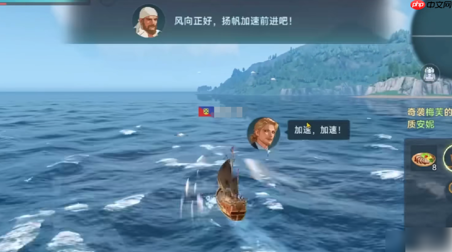 大航海时代传说海民之剑攻略大全详解 海民之剑获取攻略