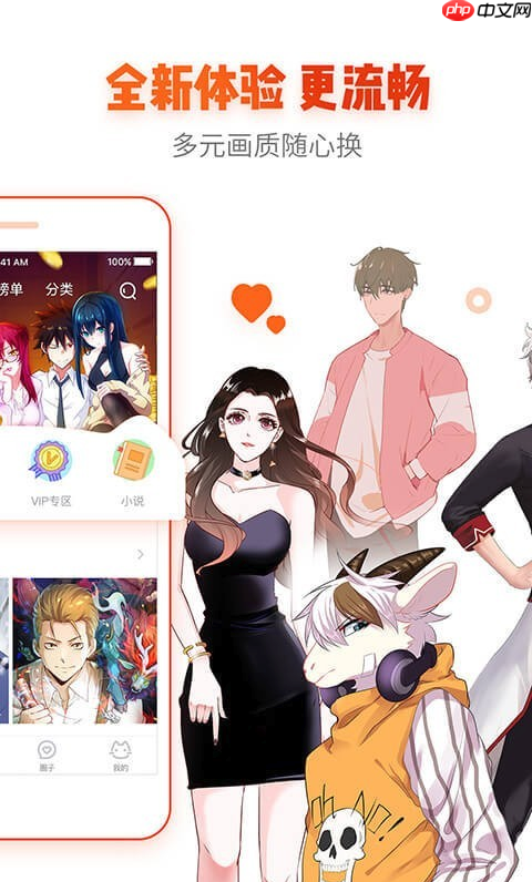 飞飞漫画免费看漫画_飞飞漫画免费看漫画的便捷方式