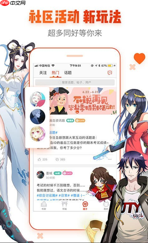 飞飞漫画免费看漫画_飞飞漫画免费看漫画的便捷方式