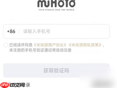 原神手游如何转服 原神小米服转官服教程