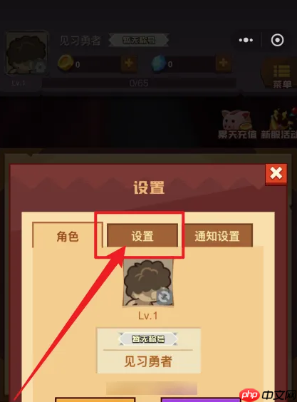 疯狂骑士团怎么停用角色 疯狂骑士团停用角色方法