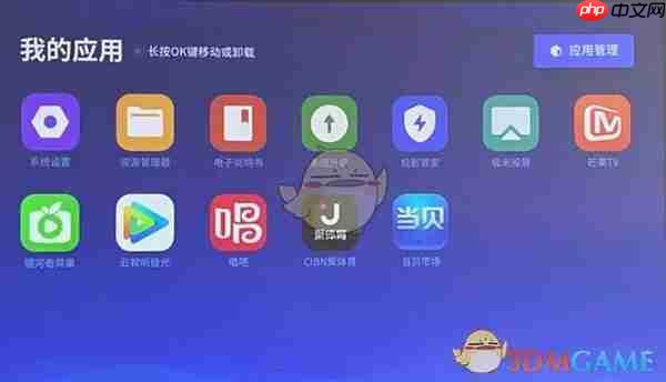 极米怎么下载第三方软件-极米安装第三方软件教程