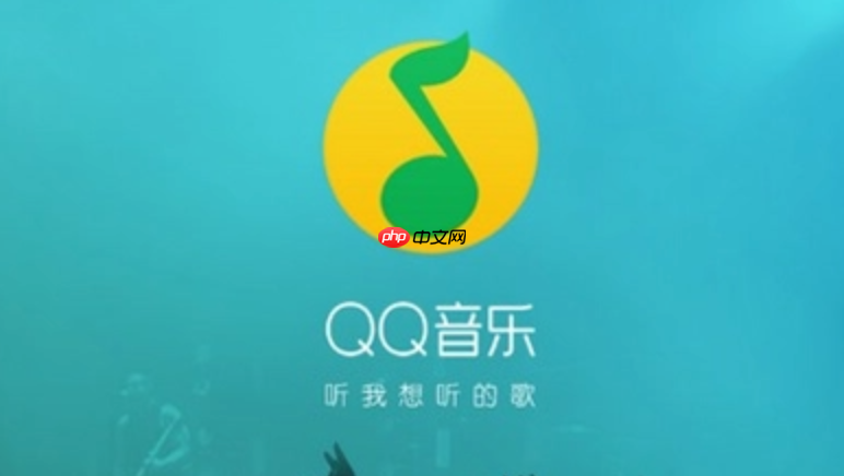 qq音乐网页版官方入口_qq音乐官网在线听歌