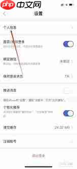 鄂汇办app如何进行中级认证