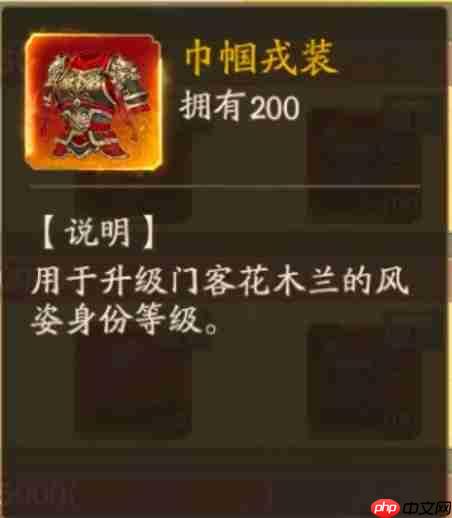 叫我大掌柜木兰战纪攻略  叫我大掌柜木兰战纪攻略介绍