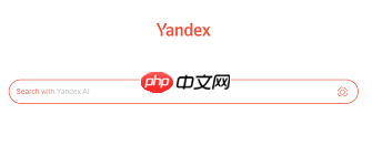 如何找到俄搜索引擎入口登录