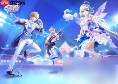 qq炫舞手游和端游互通吗 qq炫舞手游和端游是否互通介绍