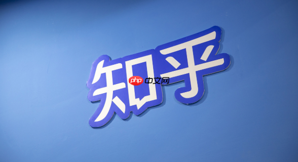 知乎电脑版登录入口 知乎官方网页版网址