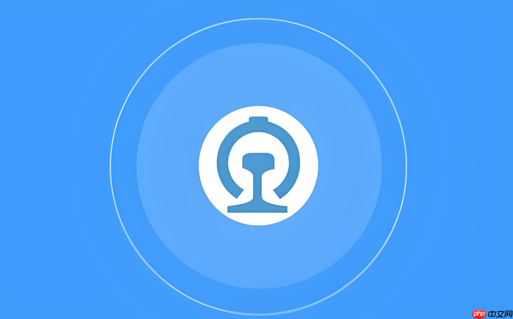 12306怎么中转换乘 12306接续换乘购票技巧【指南】