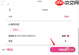 赞丽生活积分在哪里兑换