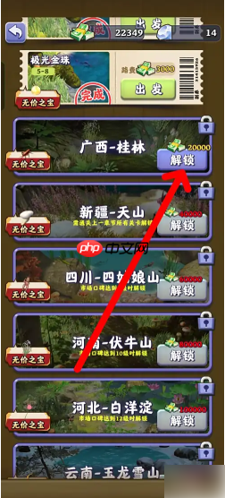 夺笋高手如何解锁桂林区域 夺笋高手解锁桂林区域方法