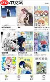 漫蛙漫画网页版免费漫画入口在哪升级