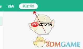 口袋写作怎么创建章节-口袋写作app新建章节方法