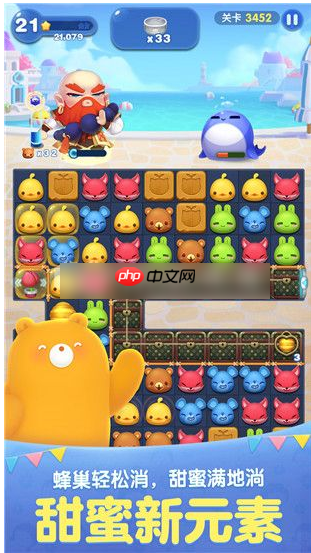 天天爱消除怎么获得爱心  天天爱消除获得爱心方法