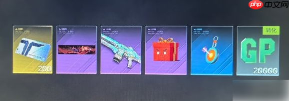 逆战未来纯白至上怎么获得 逆战未来纯白至上获得方式