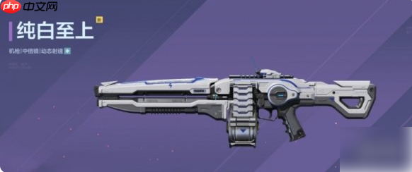 逆战未来纯白至上怎么获得 逆战未来纯白至上获得方式