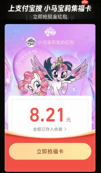 支付宝早鸟红包口令是什么-支付宝早鸟红包口令怎么用