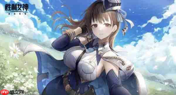 胜利女神新的希望t0阵容推荐 最强阵容搭配攻略