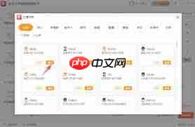 金舟文字语音转换软件有哪些功能特色