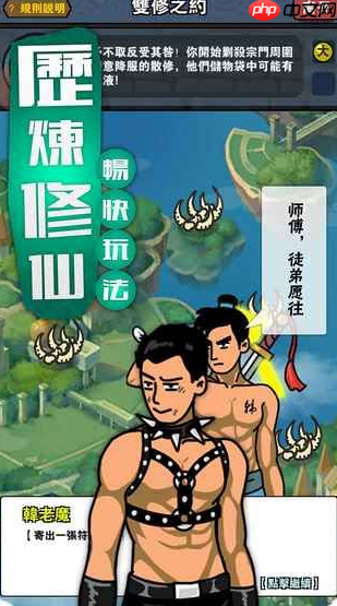 百将江湖攻略大全图文 百将江湖攻略大全