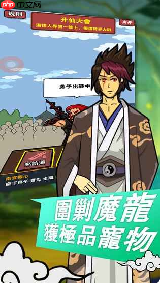 百将江湖攻略大全图文 百将江湖攻略大全