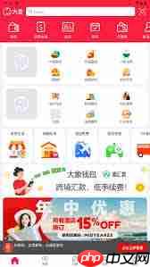 象店app的功能是什么