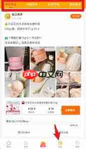 象店app的功能是什么