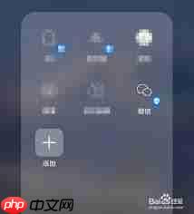 微信朋友圈如何设置成未开通状态