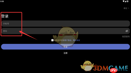 目标地图怎么创建目标-目标地图创建目标方法