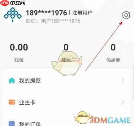 凤凰会怎么更换手机号-凤凰会碧桂园app更换手机号教程