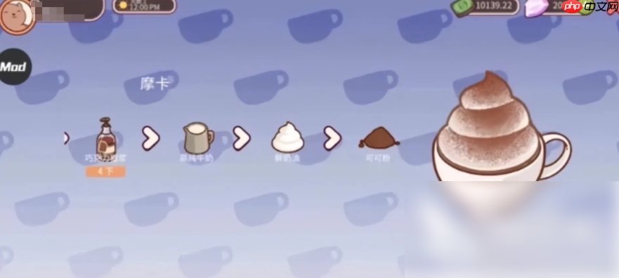 可口的咖啡攻略菜单 可口的咖啡菜单食谱介绍