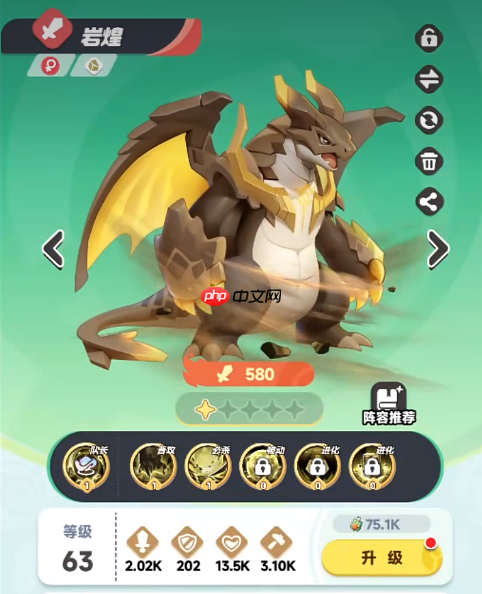 曙光重临岩煌怎么样  曙光重临岩煌介绍