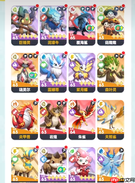 曙光重临岩煌怎么样  曙光重临岩煌介绍