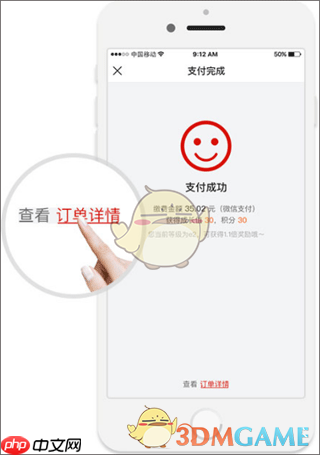 e城e家怎么交燃气费-e城e家缴纳燃气费教程