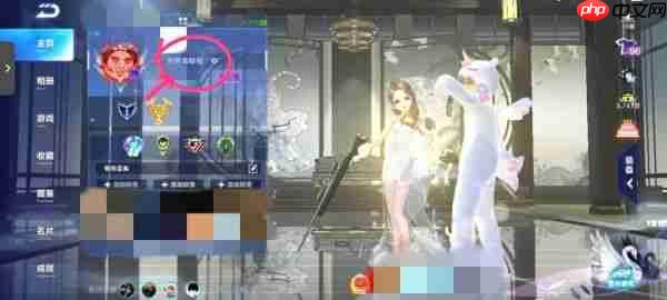 qq飞车手游称号在哪里装备 qq飞车手游称号装备方法